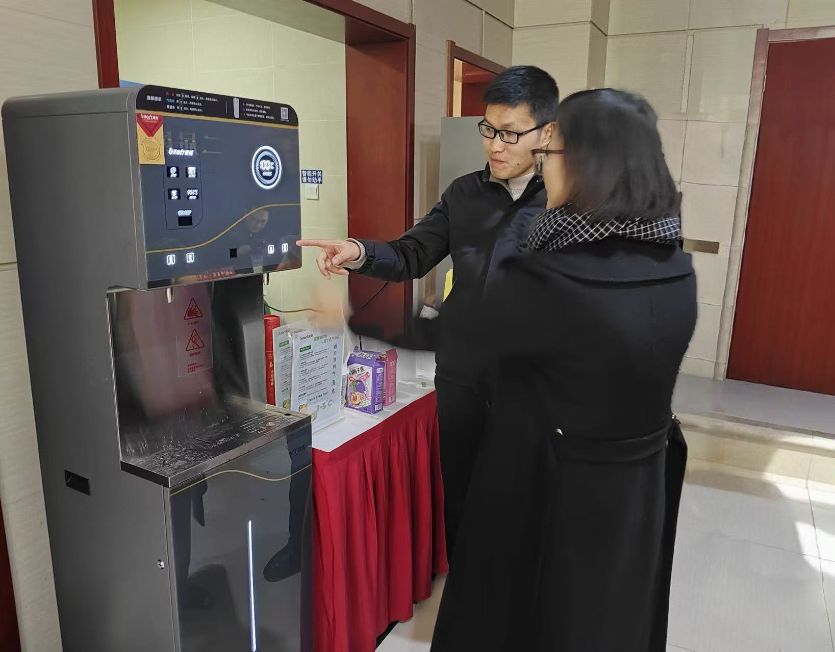 微信图片_20260128163321_1726_4.jpg 微信图片_20260128163321_1726_4.jpg
