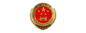 9001cc金沙以诚为本(中国)有限公司官网